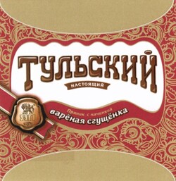 знак с указанием места производства