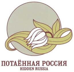 оригинальное изображение